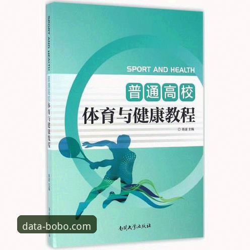 BOBO体育安卓下载常见问题 BOBO体育安卓下载使用教程:常见问题与解决方案全解析